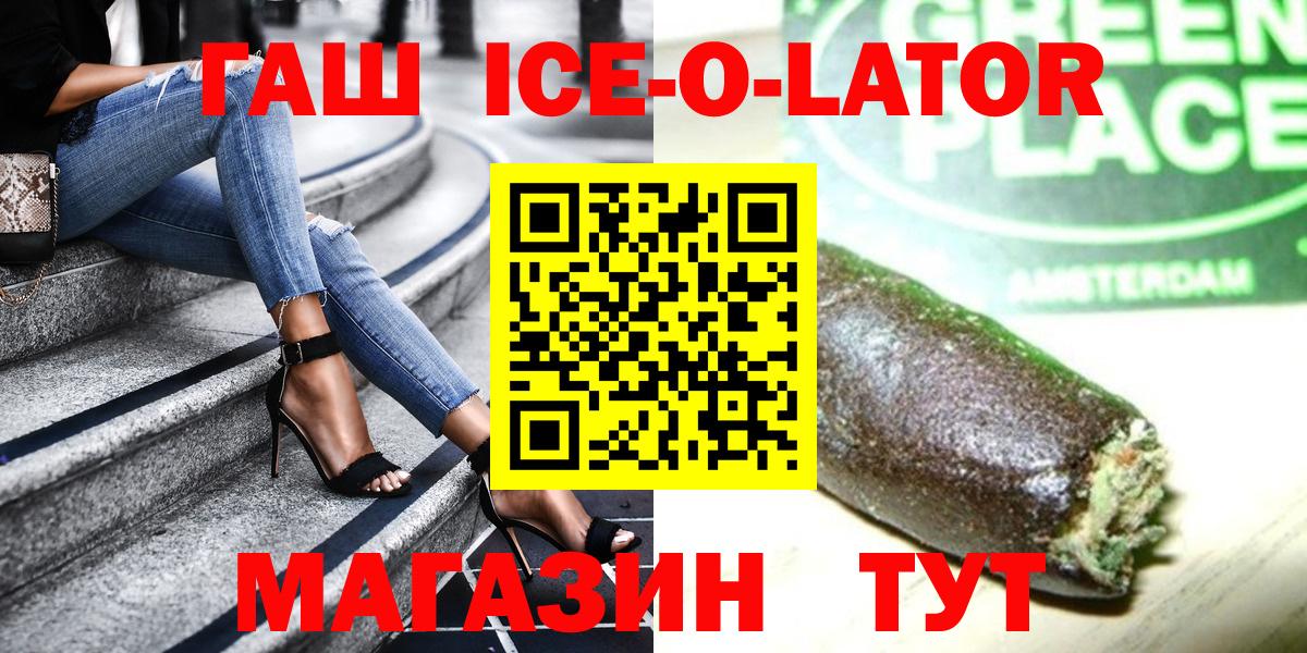 Купить наркотик  КОКАИН  Метадон  МЕФ кристаллы  Гашиш  Каннабис  Гусь-Хрустальный  Вход с VPN 