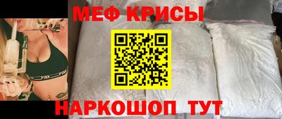 мефедрон мука Дмитров