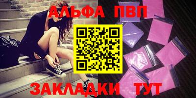 мефедрон VHQ Гудермес