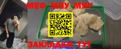 мефедрон VHQ Гудермес