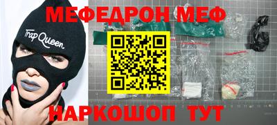 круглые Добрянка