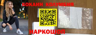 мефедрон VHQ Гудермес