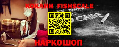мефедрон VHQ Гудермес