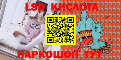 МДМА Гуково