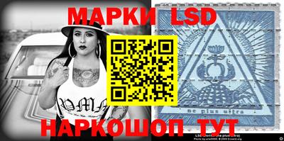 МДМА Гуково