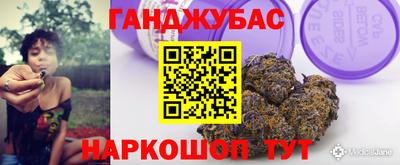 МДМА Гуково