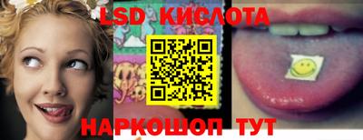 МДМА Гуково