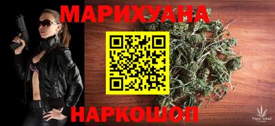 МДМА Гуково