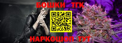 метамфетамин Долгопрудный
