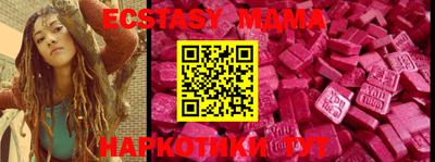 мефедрон мука Дмитров