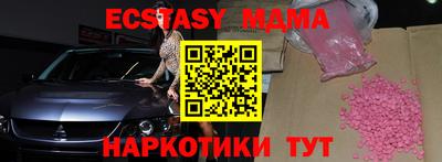 круглые Добрянка