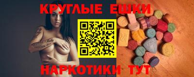 МДМА Гуково