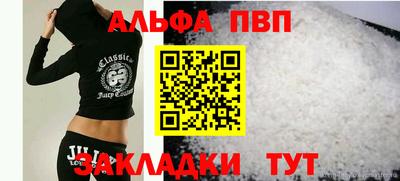 МДМА Гуково