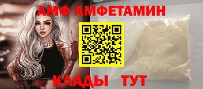 метамфетамин Долгопрудный