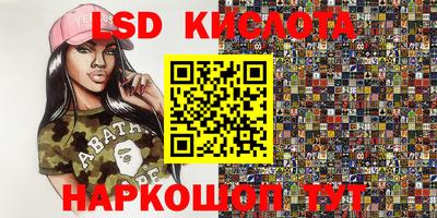 МДМА Гуково