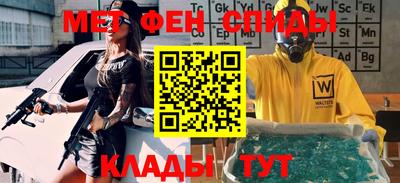 метамфетамин Долгопрудный
