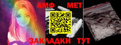 мефедрон мука Дмитров