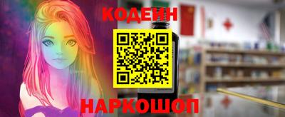 круглые Добрянка