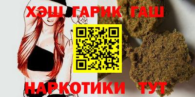 мефедрон VHQ Гудермес