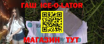 метамфетамин Долгопрудный
