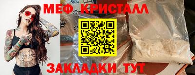 МДПВ Гулькевичи
