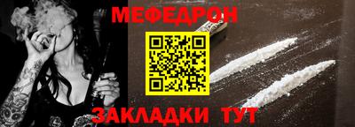 круглые Добрянка