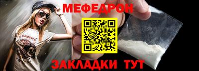 мефедрон VHQ Гудермес