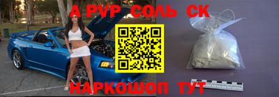мефедрон VHQ Гудермес