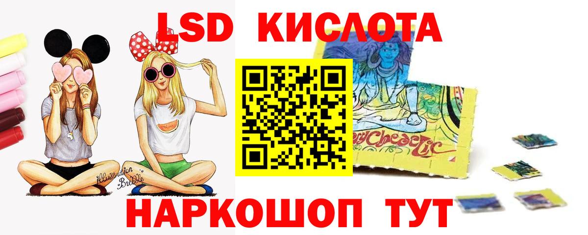 ЛСД экстази ecstasy Гусь-Хрустальный