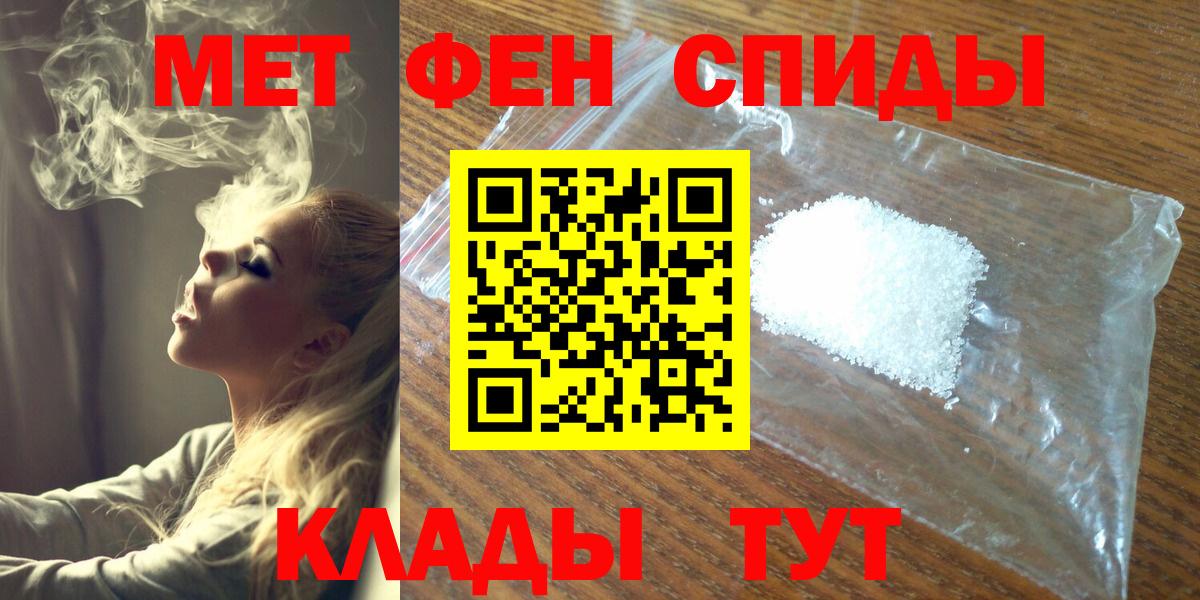 Первитин витя  Первитин витя  Гусь-Хрустальный  Вход с VPN 